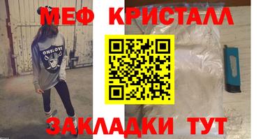 марихуана Будённовск