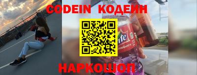 spice Бузулук
