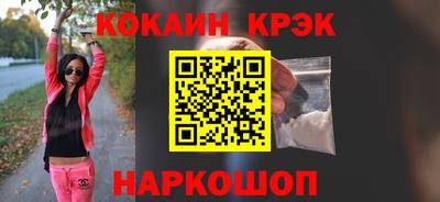 марихуана Будённовск