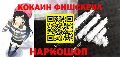 марихуана Будённовск