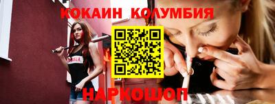 spice Бузулук