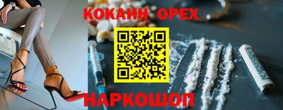 молекула духа Бугуруслан