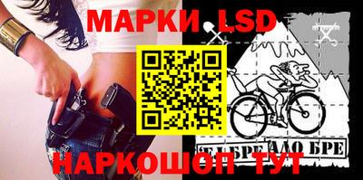 молекула духа Бугуруслан