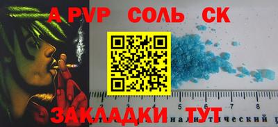молекула духа Бугуруслан