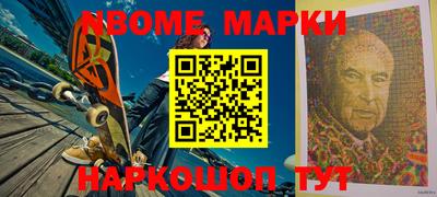 молекула духа Бугуруслан