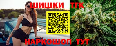 марихуана Будённовск