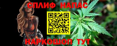 молекула духа Бугуруслан