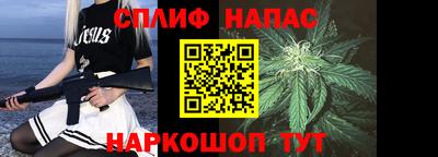 марихуана Будённовск