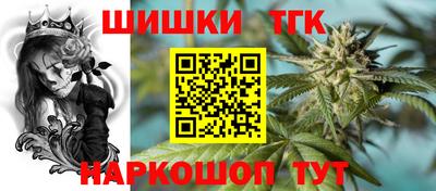 молекула духа Бугуруслан
