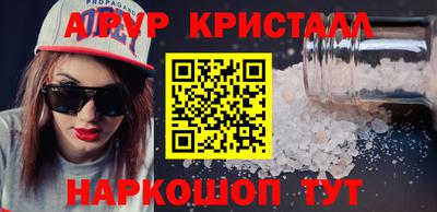 молекула духа Бугуруслан