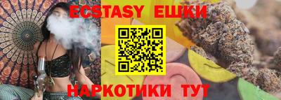 spice Бузулук