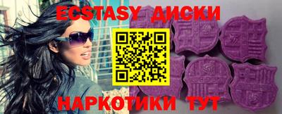 молекула духа Бугуруслан