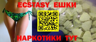 spice Бузулук