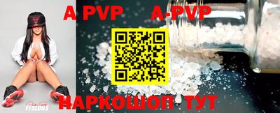 молекула духа Бугуруслан