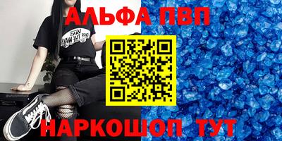 spice Бузулук