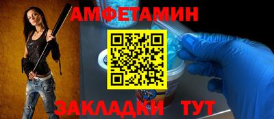 молекула духа Бугуруслан