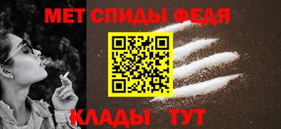 молекула духа Бугуруслан