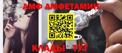 молекула духа Бугуруслан
