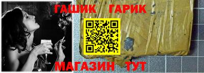 молекула духа Бугуруслан