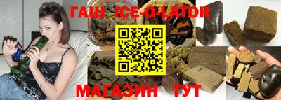 марихуана Будённовск