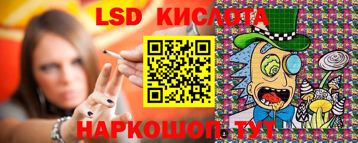 Челябинск  Марки 25I-NBOMe 1,5мг  Вход с VPN  Марки 25I-NBOMe 1,5мг 
