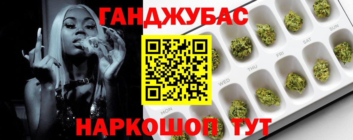 Канабис конопля Челябинск
