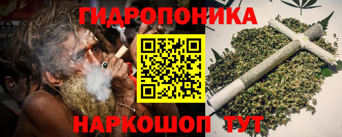 Челябинск  Конопля OG Kush  Вход с VPN  Конопля MAZAR  Марихуана марихуана 